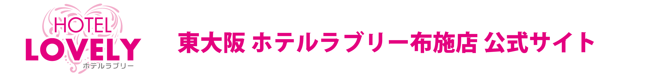 トップページはこちら